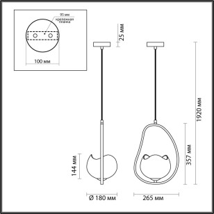 Подвес Odeon Light Modern 4873/1