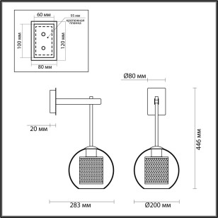 Светильник настенный Odeon Light Pendant 4939/1W