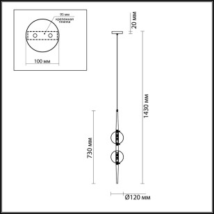 Подвес Odeon Light Pendant 4683/2