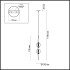Подвес Odeon Light Pendant 4683/2