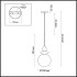 Подвес Odeon Light Pendant 4862/1