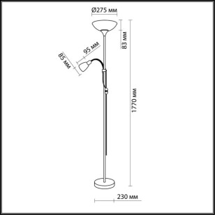 Торшер Odeon Light Standing 2711/F
