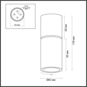 Светильник накладной Odeon Light Hightech 4280/1C