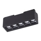 Трековый светодиодный светильник для низковольтного шинопровода Novotech Shino 358073