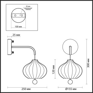 Бра Lumion Comfi 4459/1W