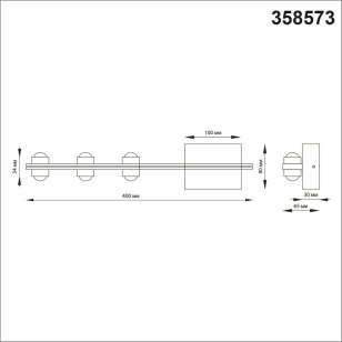 Ландшафтный настенный светильник Novotech Street 358573