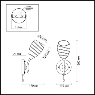 Бра Lumion Comfi 4528/1W