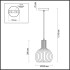 Подвес Odeon Light Pendant 3380/1A