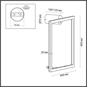 Светильник настенный Odeon Light Hightech 4385/18WL