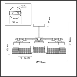 Люстра потолочная Lumion Comfi 5215/5C