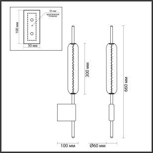 Бра Odeon Light Pendant 4794/12WL