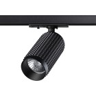 Светильник трековый однофазный трехжильный Novotech Port 370763