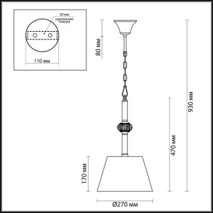 Подвес Lumion Classi 4430/1