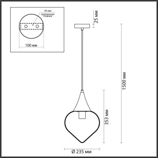 Подвес Odeon Light Pendant 4950/1