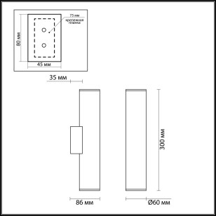 Светильник настенный Odeon Light Hightech 4245/2WA