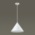 Подвес Lumion Ledio 3723/24L