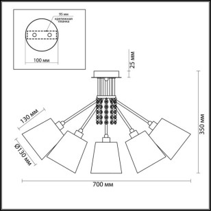 Люстра потолочная Lumion Comfi 3314/5C