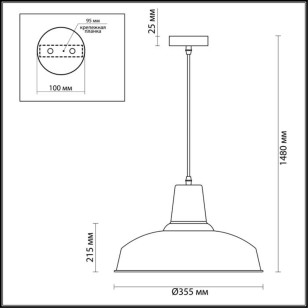 Подвес Odeon Light Pendant 3361/1