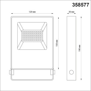 Ландшафтный светильник Novotech Street 358577