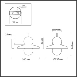 Бра Odeon Light Modern 5014/1WA