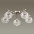 Люстра потолочная Lumion Comfi 4457/5C