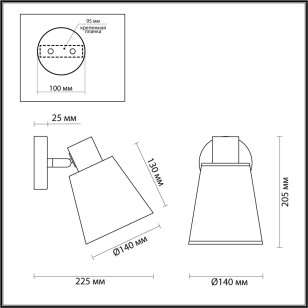 Бра с выключателем Lumion Comfi 5219/1W