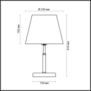 Настольная лампа Lumion Comfi 2998/1T