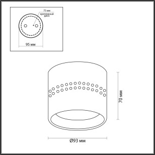 Потолочный светильник Odeon Light Hightech 6609/1C