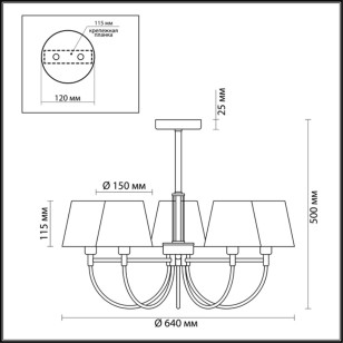 Люстра потолочная Lumion Neoclassi 3702/5C