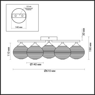 Люстра потолочная Lumion Comfi 4457/5C