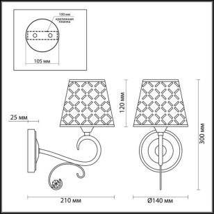 Бра Lumion Comfi 2997/1W