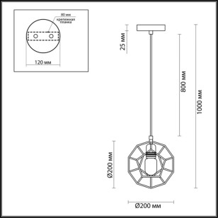 Подвес Lumion Suspentioni 3739/1