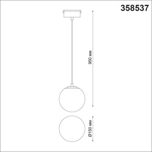 Трековый светильник для низковольного шинопровода Novotech Shino 358537