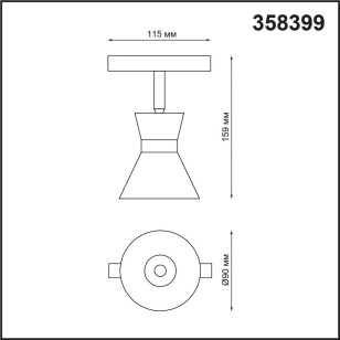 Трековый светильник для низковольного шинопровода Novotech Shino 358399