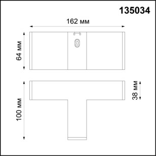 Соединитель - Т Novotech Over 135034