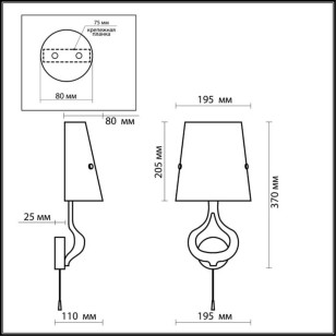 Настенный светильник с выключателем Odeon Light Walli 2186/1W