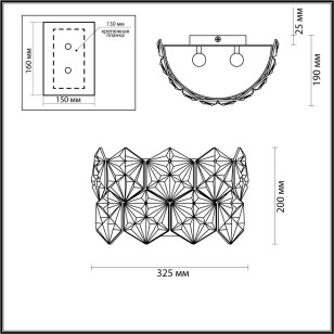 Светильник настенный Odeon Light Modern 4923/2W