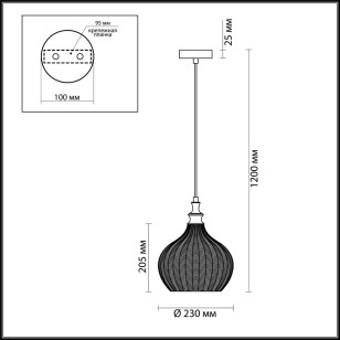Подвес Odeon Light Pendant 4707/1