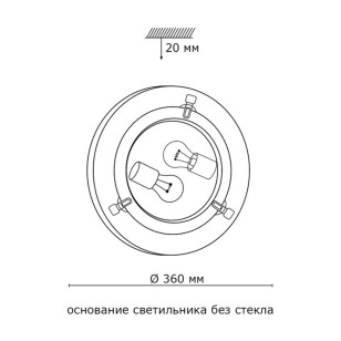 Светильник настенно-потолочный Sonex Gl-Wood 159/K