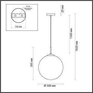 Подвес Lumion Suspentioni 4543/1A