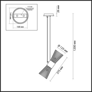 Подвес Odeon Light Hall 4638/2