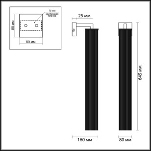 Бра Odeon Light Classic 4137/1W