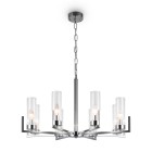 Светильник подвесной Freya Modern FR5214PL-08CH