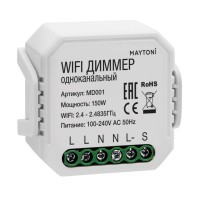 WIFI модуль Technical Smart home MD001