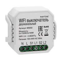 WIFI модуль Technical Smart home MS002