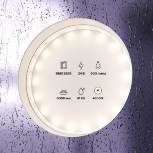 Светодиодная лента 24В LED Strip 10140