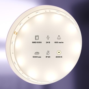 Светодиодная лента 24В LED Strip 10161