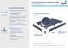 Душевой поддон RGW Stone Tray 16152912-02