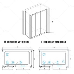 Душевой уголок RGW Classic 110x80x185 04094018-011