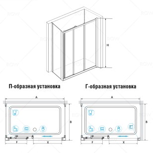 Душевой уголок RGW Classic 150x70x185 04094057-011